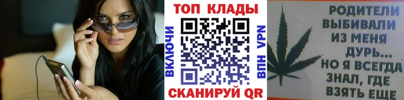 Купить наркотик аптеки Электросталь Галлюциногенные грибы  Гашиш  COCAIN  A-PVP 