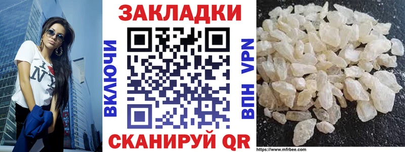  Cocaine Электросталь