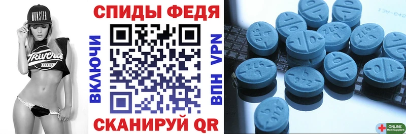 АМФ 97%  ОМГ ОМГ ТОР  Электросталь 