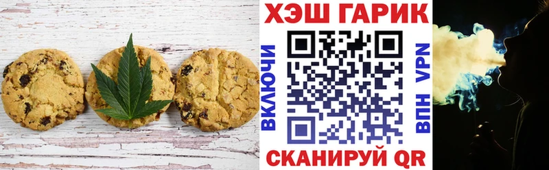 Еда ТГК марихуана  Электросталь 