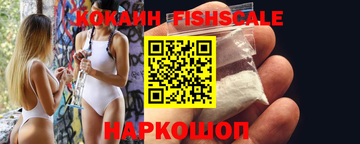 Кокаин Перу Электросталь
