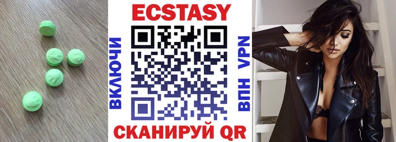 Экстази Дубай  Электросталь 