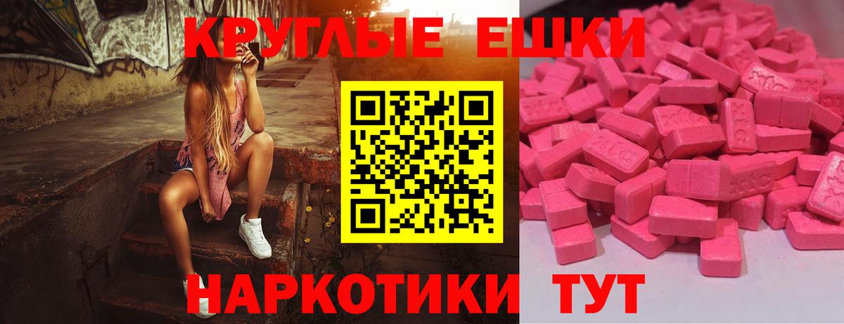 ЭКСТАЗИ бентли Электросталь