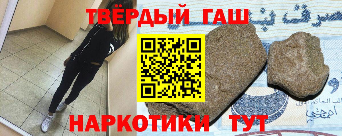 Электросталь  Гашиш AMNESIA HAZE  Вход с VPN 