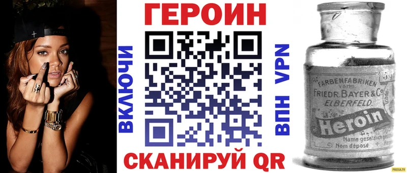 гидра ссылки  Электросталь  Героин герыч  наркотики 