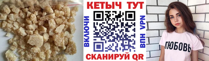 KRAKEN как зайти  купить закладку  Электросталь  маркетплейс состав  КЕТАМИН VHQ 