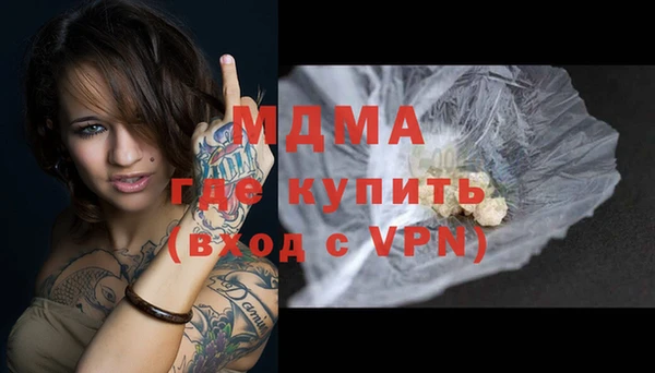 марки nbome Абаза
