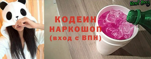 марки nbome Абаза