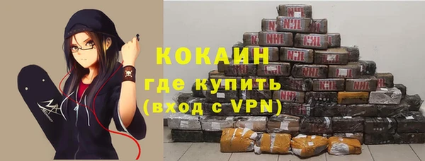амфетамин Ладушкин