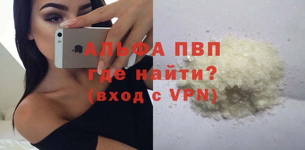 гидропоника Абдулино