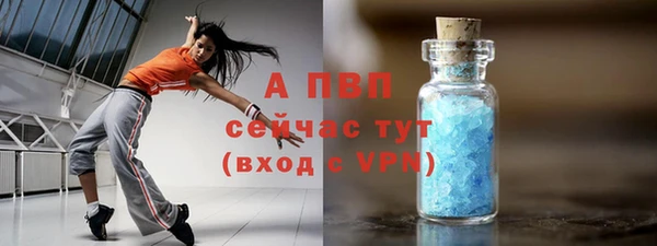 гидропоника Абдулино