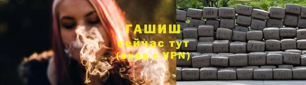 гидропоника Абдулино