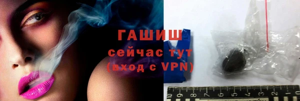 марки nbome Абаза