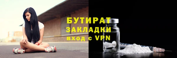гидропоника Абдулино