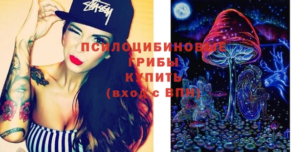 марки nbome Абаза