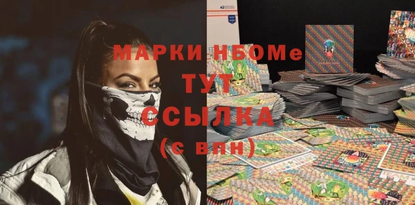 марки nbome Абаза