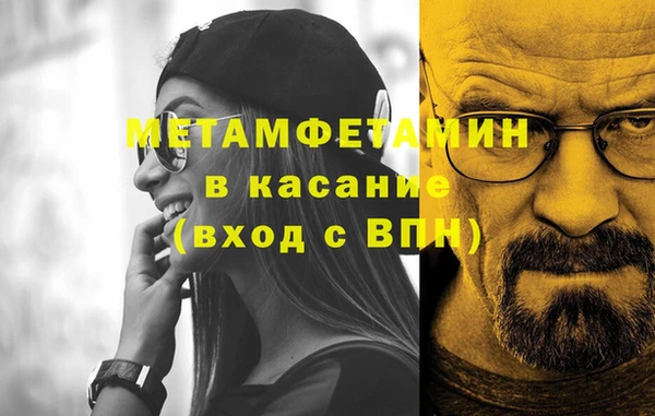 гидропоника Абдулино