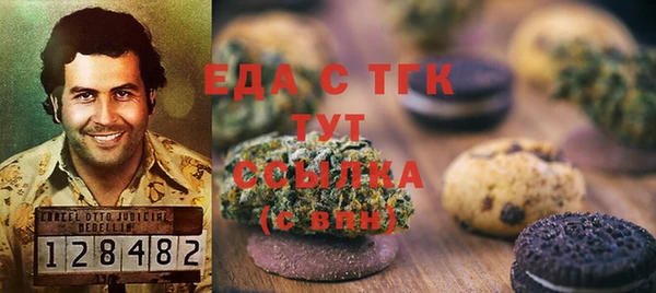 марки nbome Абаза