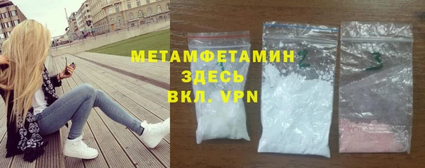 гидропоника Абдулино
