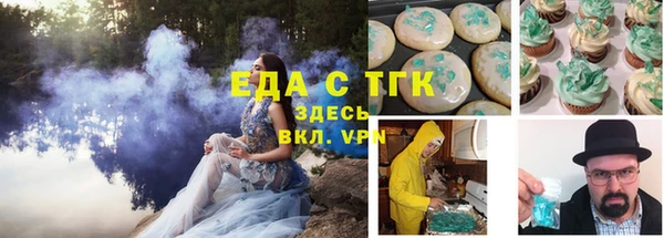 марки nbome Абаза