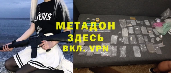 марки nbome Абаза