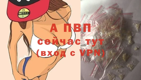 марки nbome Абаза