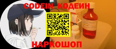 гидра Краснознаменск
