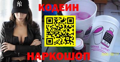 сатива Краснокаменск