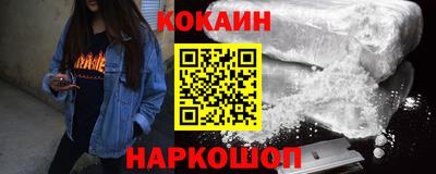 кокс Краснодар