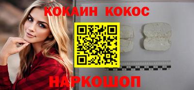 кокс Краснодар