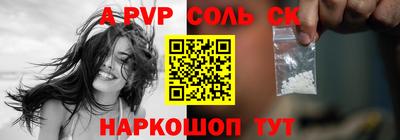 кокс Краснодар
