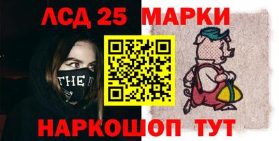 гидра Краснознаменск
