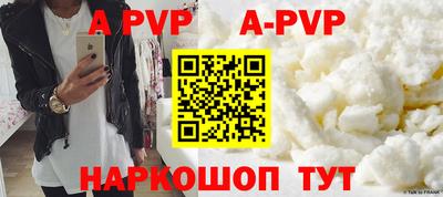 сатива Краснокаменск