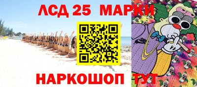сатива Краснокаменск