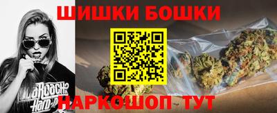 сатива Краснокаменск
