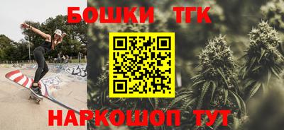 гидра Краснознаменск