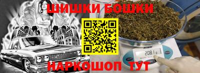 гидра Краснознаменск