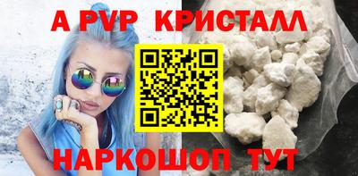 кокс Краснодар