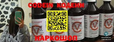 сатива Краснокаменск