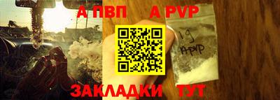 сатива Краснокаменск