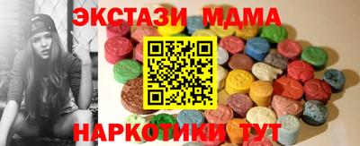сатива Краснокаменск