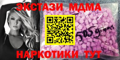 гидра Краснознаменск
