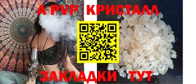 кокс Краснодар