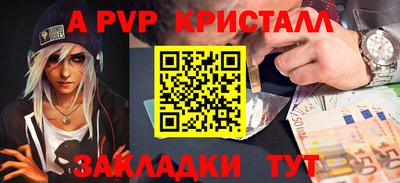 кокс Краснодар