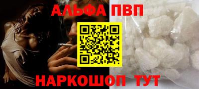 гидра Краснознаменск