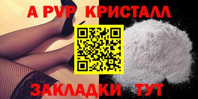 кокс Краснодар