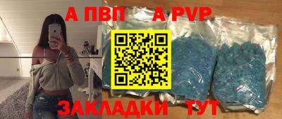 гидра Краснознаменск
