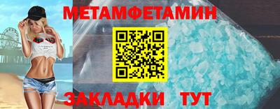 сатива Краснокаменск