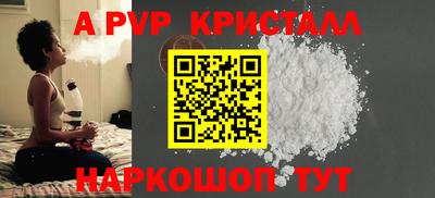 кокс Краснодар