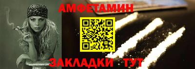 гидра Краснознаменск